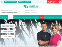Tablet Screenshot of medstyle.ru